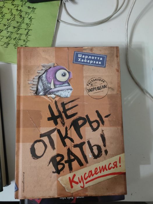 Продам книги! Не звонить,писать !