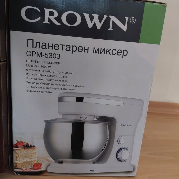 Планетарен миксер Crown