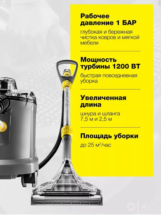 Профессиональный моющий пылесосы Puzzi 8/1