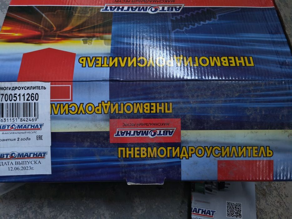 Продам для камаз