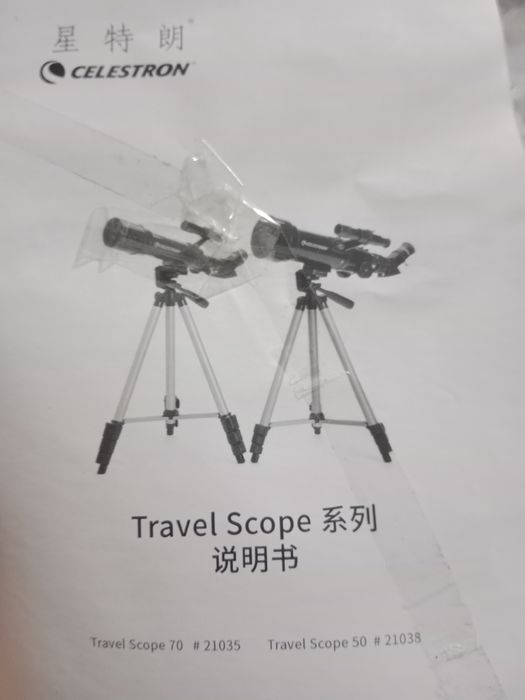 Продам телескоп celestron travel scope 70