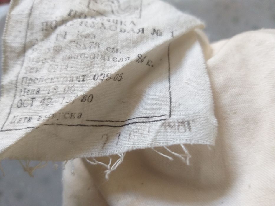 Продам полупуховую подушку