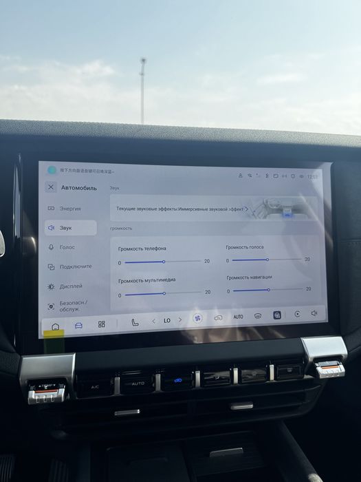 Русификация Deepal G318 Алматы