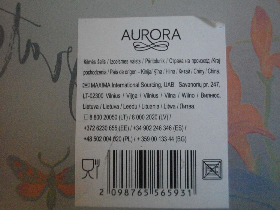 Стъклени Цветни Чинии-2 бр-Нови-ф195/200мм-Lovery Garden