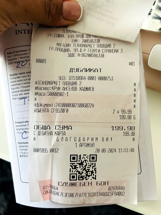 Четка за коса Rowenta