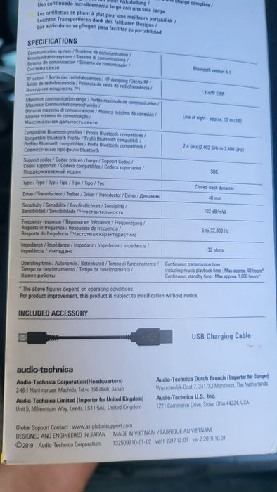 Нови Слушалки Wireless Audio-Technica ATH-S200BT, bluetooth, черни