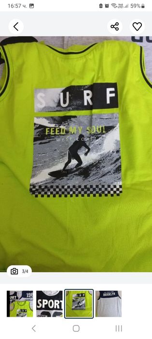 Детски потници за момчета 3 на 1 на цена