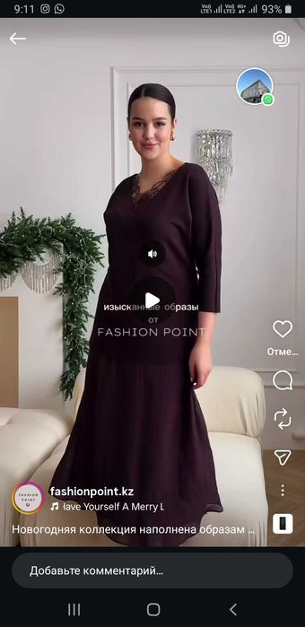 Продаю платье на Праздники