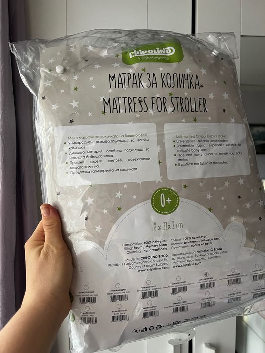 Матрак за количка универсален