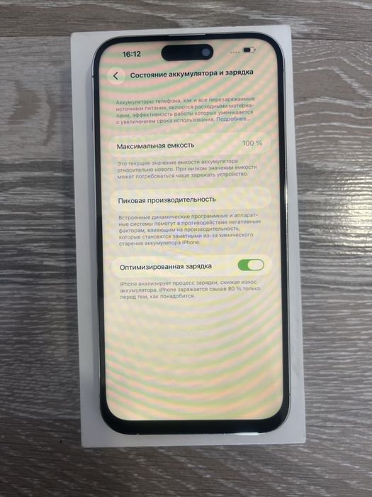 Iphone 14 Pro Max 100%