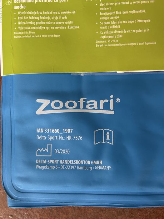 Охлаждаща постелка за куче Zoofari