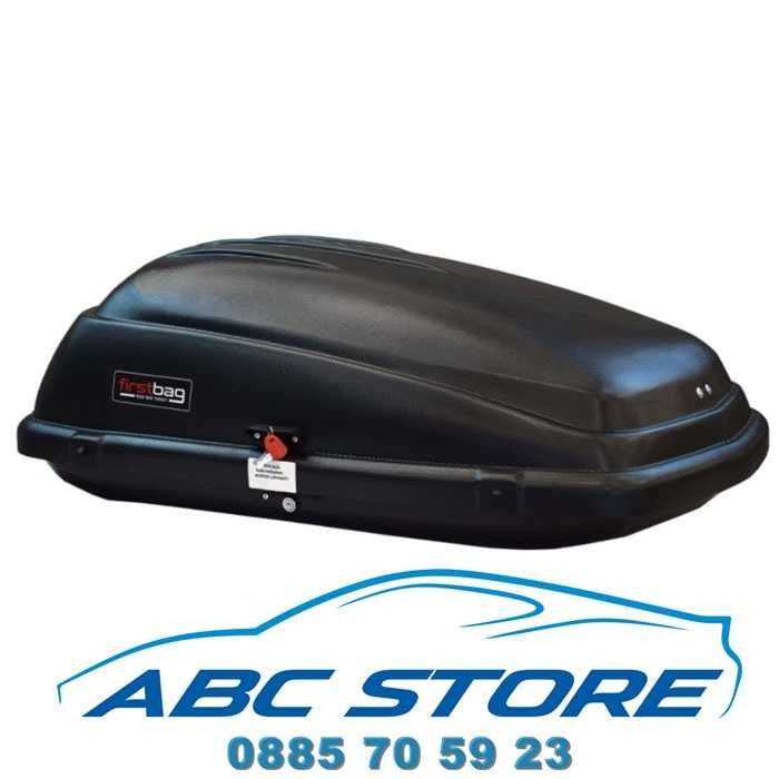 АВТОБОКС / Кутия за Багажник - FirstBag Exclusive 250L autobox , Куфар