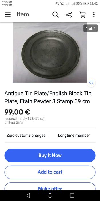 Калаени барокови чинии 1765/1802