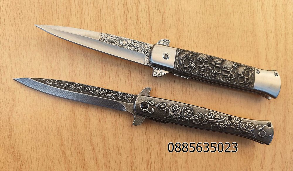 Сгъваем нож / 23 см/