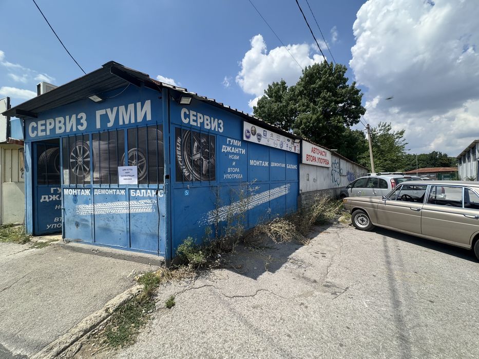 Продава се бизнес сервиз за гуми и джанти