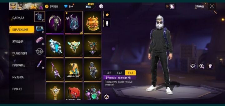 Продам ак на ватцап номер