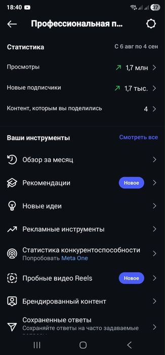 Инстаграм Тик ток Телеграмм каналы