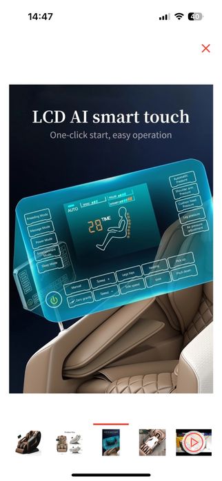 Массажное кресло HADIYA Lion dark до 150 кг 6 программ