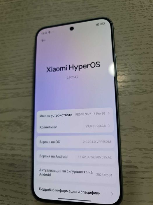 ***Топ Оферта***Redmi Note 15 Pro 256GB