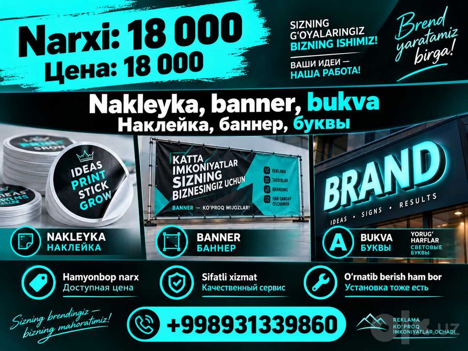 Sifatli reklama 18 000 dan / Качественная реклама от 18 000