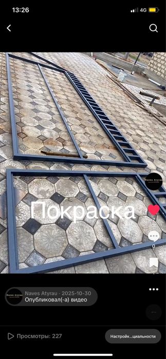 Сварка сварочный цех услуги сварщика