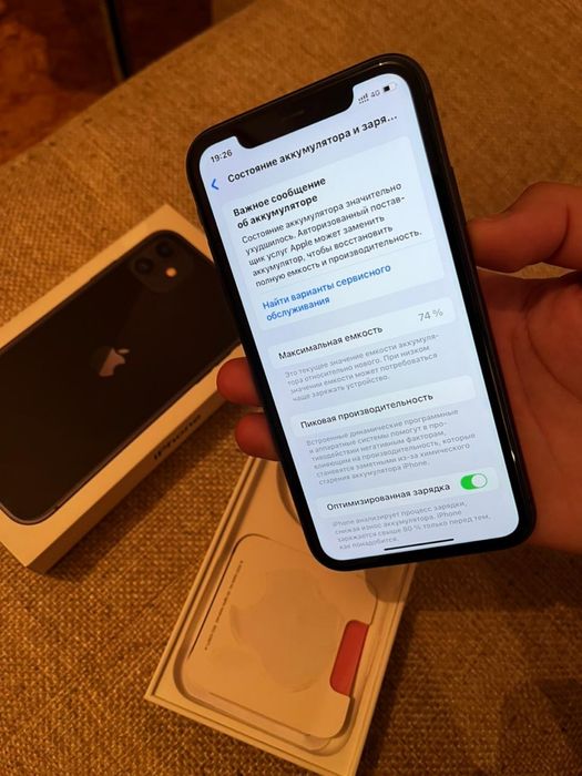 Айфон 11 с коробкой