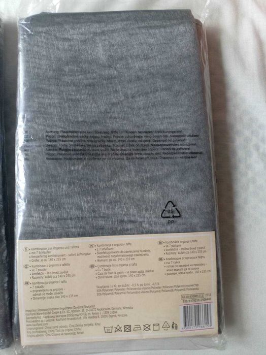 Воалени завеси сиви, 140/235, 4 броя 19 евро