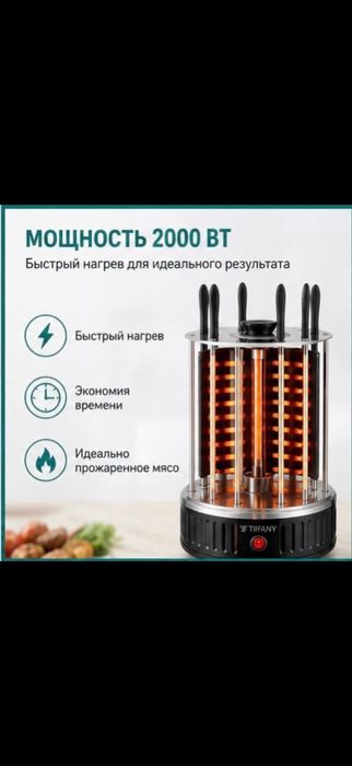 Tiffany TF 8006