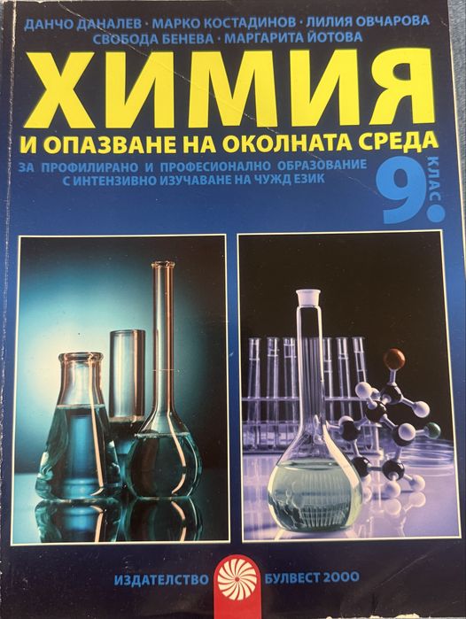 Учебници 7,8,9,10,12