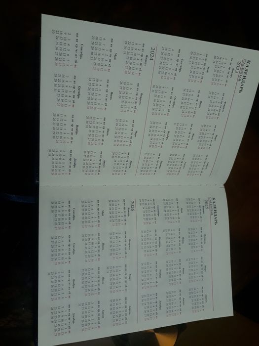 Ежедневник формат А 5