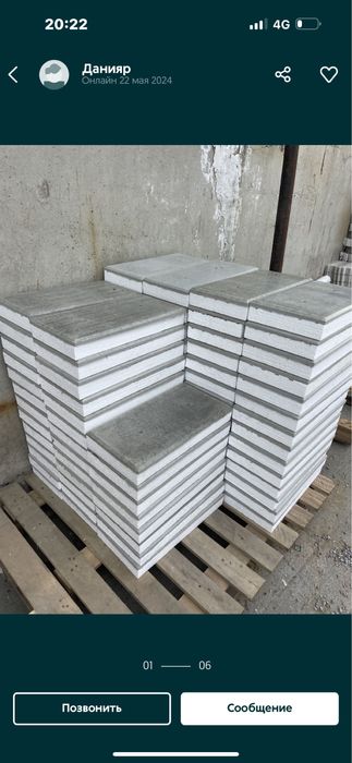 Фасадные фанелдің станогы сатылады