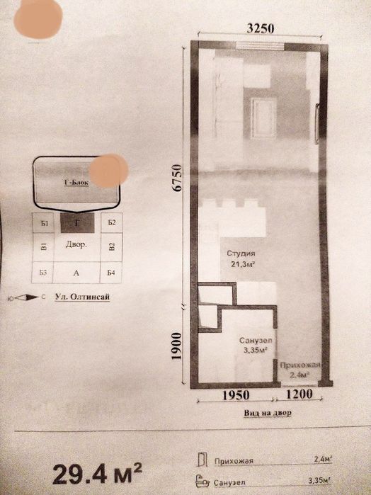 Продам СВОЮ‼️в готовом блоке 30м2 Сильвер Таувер