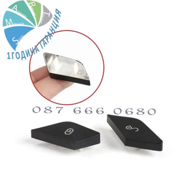 Mercedes - benz W205 W253 конзола бутон копче C GLC капаче в205