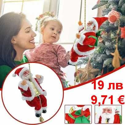 Коледна играчка Катерещ се Дядо Коледа. Подарък за Коледа Нова Година