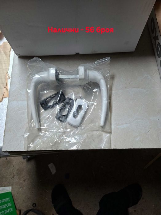 Дръжка за алуминиева врата със секретна розетка