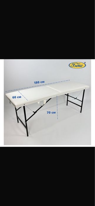 Кушетка набор бу тараз