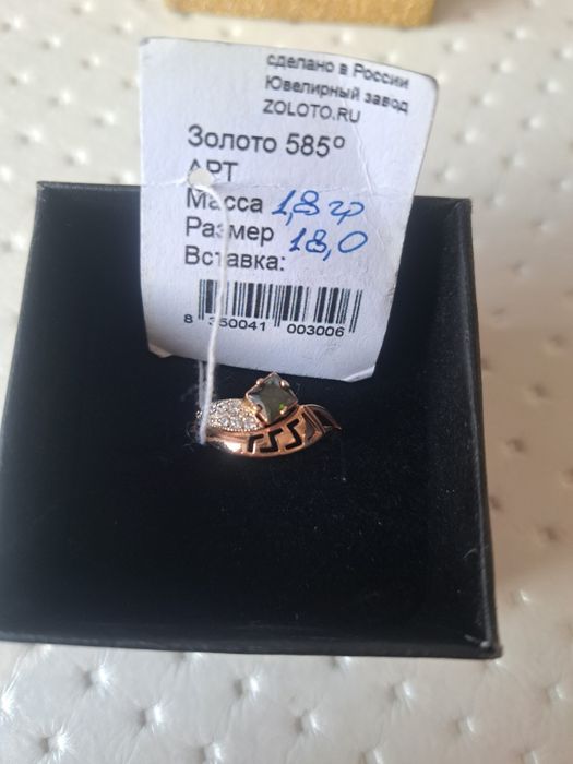 Продам золотое кольцо