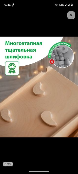 Треугольник пиклера