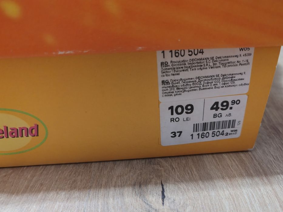 Обувки на ток 37 номер