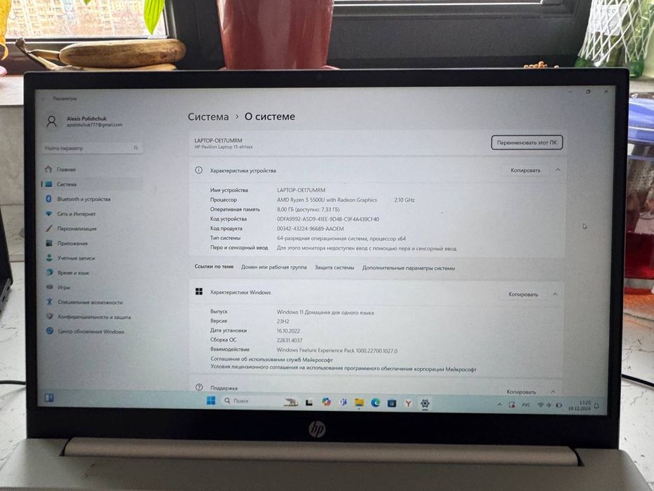 Продам ноутбук HP