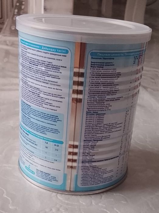 Мамилак 2 Смесь сатылады