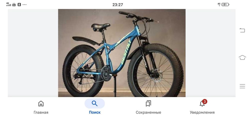 Фетбайк Фэтбайк велосипед