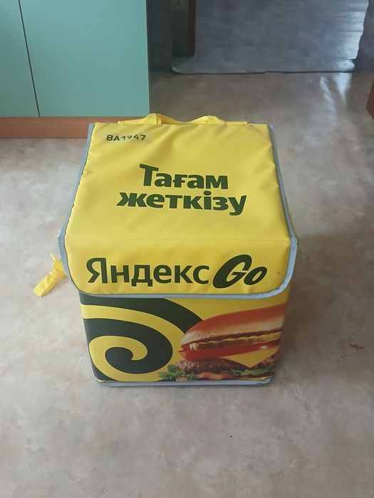 Продам яндекс сумку, для курьера.