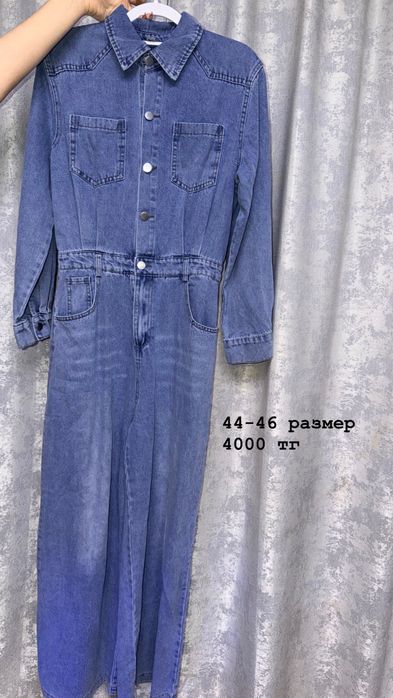 Разгрузка гардероба