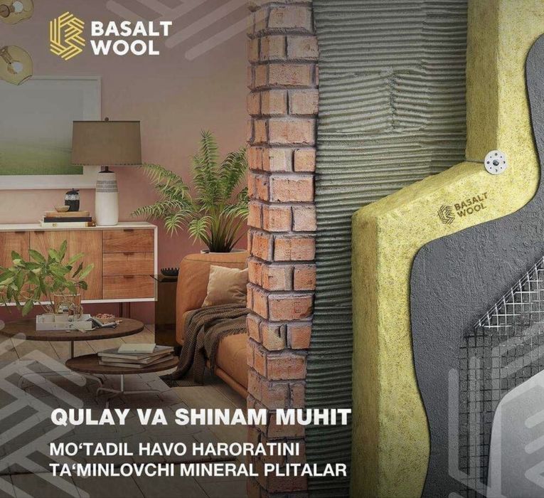 Минерал ватные базальты, базальт, базалит, базальт поизводство, bazalt
