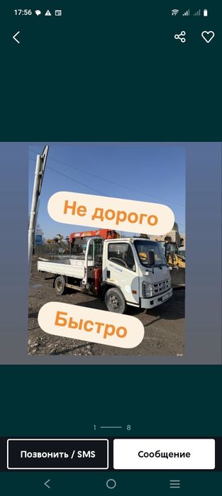 Ассалаумагалейкум  не дорого услуги монипулятора