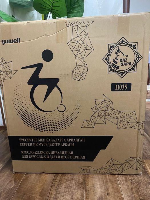 Инвалитни коляска