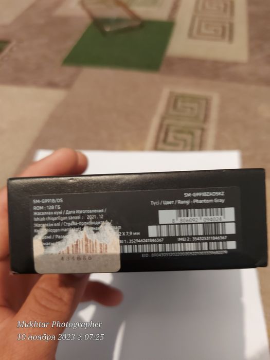 Samsung S21 5G оригинал