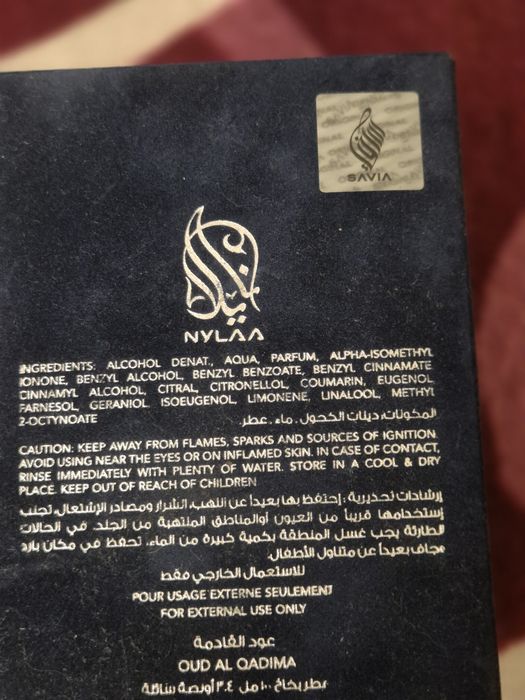 Oud al qadima apa de parfum