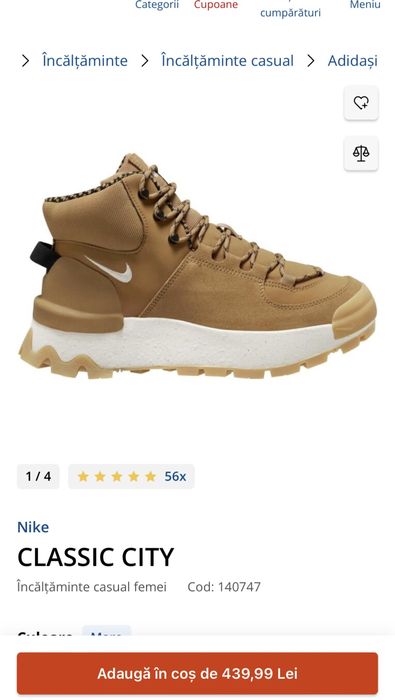 Ghete Dama Nike Classic City